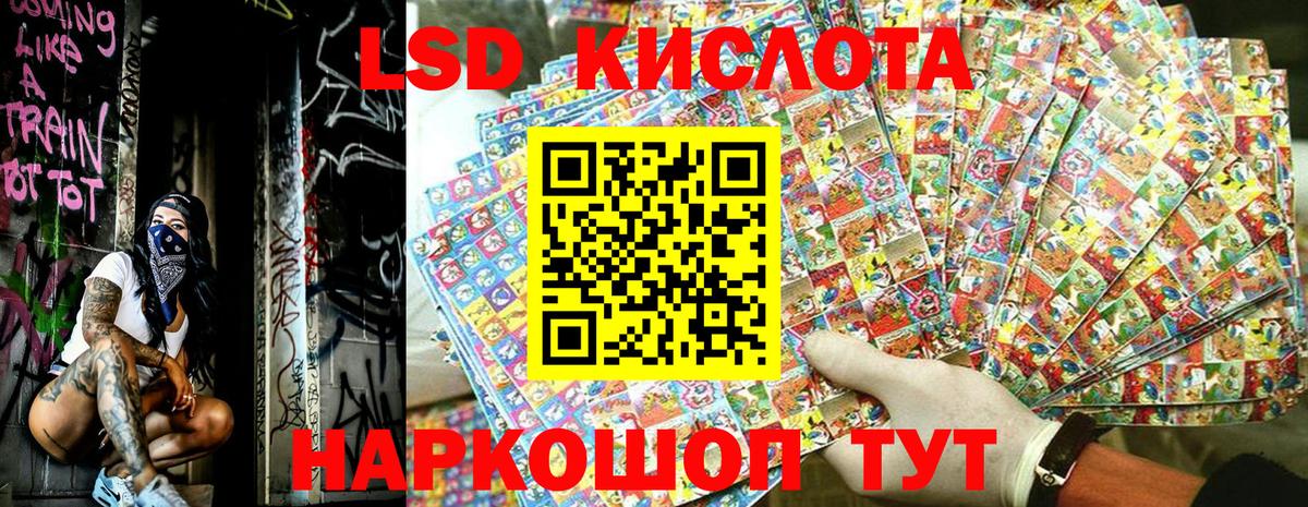 Марки NBOMe  Марки N-bome 1500мкг  Вход с VPN  Ставрополь  Марки N-bome 1500мкг 