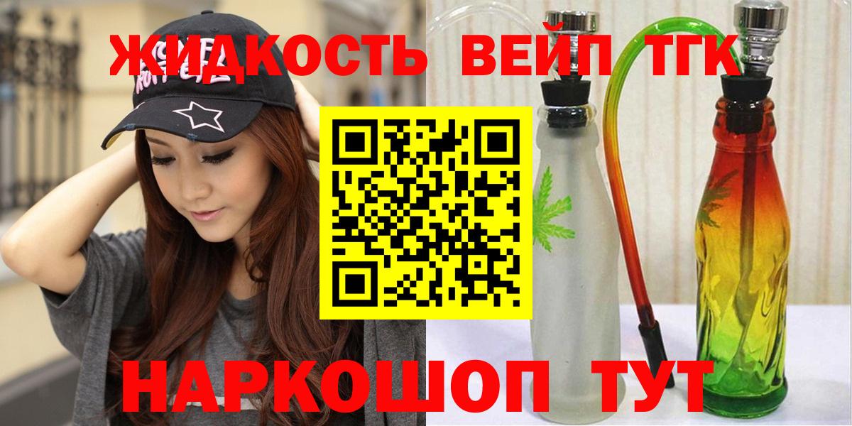 Дистиллят ТГК концентрат Ставрополь